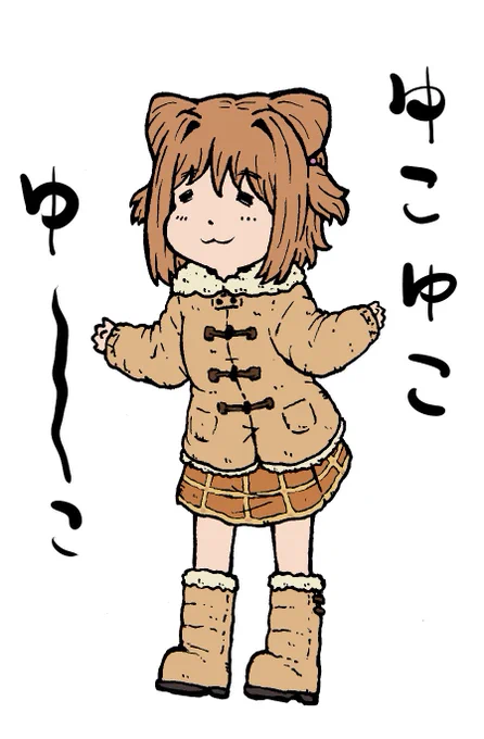 おめで裕子!
 #祐子生誕祭2026 