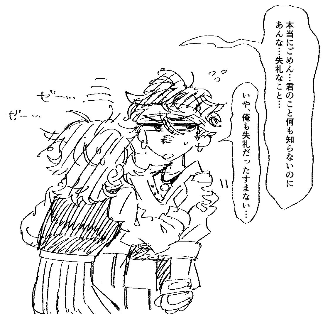 斜2@BLK熱 tweet media