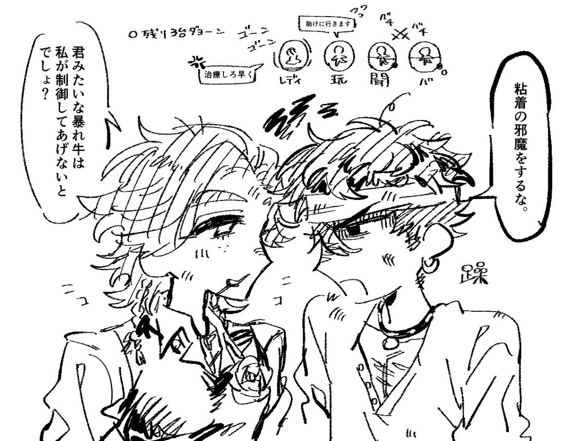 斜2@BLK熱 tweet media