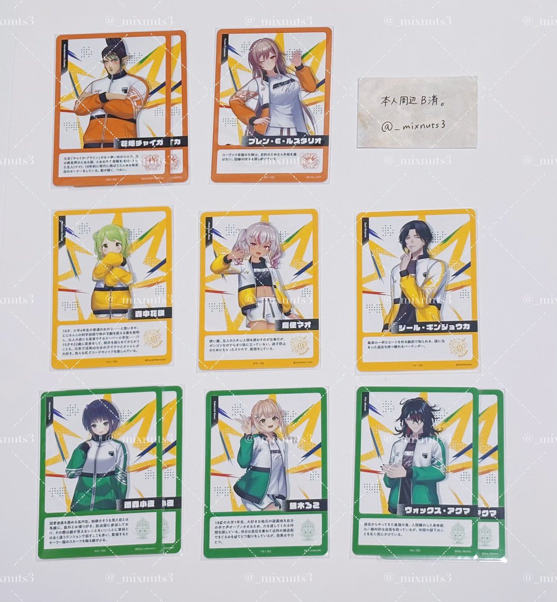 _mixnuts3's tweet photo. 【交換・譲渡】にじさんじフェス にじフェス 2026 コレクションカード コレカ Eパック

譲） 画像1〜3枚目

求） 画像4枚目 もしくは 定価+送料

・現地手渡し（14日/17日）＞郵送
・求記載のものであれば、異種でも交換可能

柔軟に対応いたしますので、お気軽にお声掛けください。 https://t.co/QqNJ46dsCN