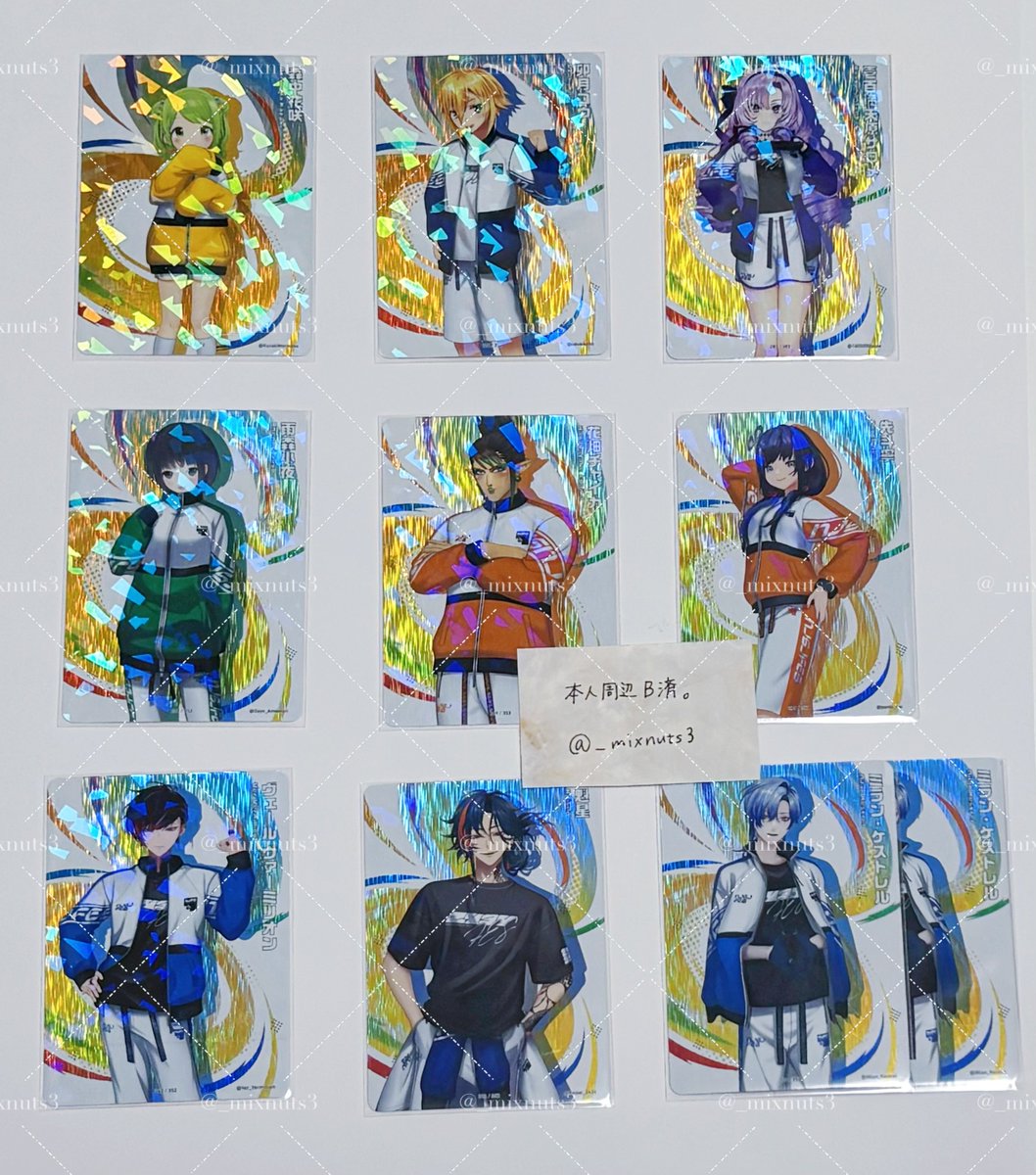 _mixnuts3's tweet photo. 【交換・譲渡】にじさんじフェス にじフェス 2026 コレクションカード コレカ Eパック

譲） 画像1〜3枚目

求） 画像4枚目 もしくは 定価+送料

・現地手渡し（14日/17日）＞郵送
・求記載のものであれば、異種でも交換可能

柔軟に対応いたしますので、お気軽にお声掛けください。 https://t.co/QqNJ46dsCN