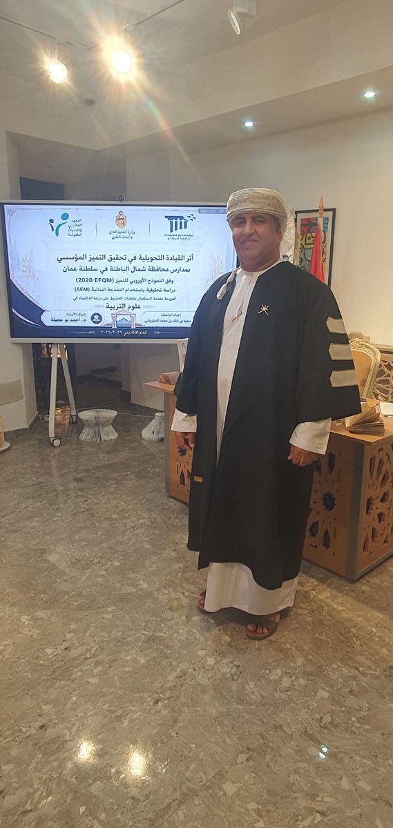 د. عبدالرحمن العوضي tweet media