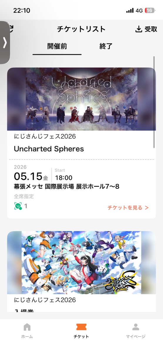 にょり tweet media