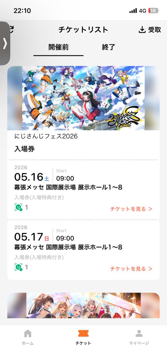 にょり tweet media