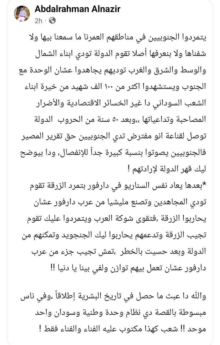 سمير 🪚 tweet media