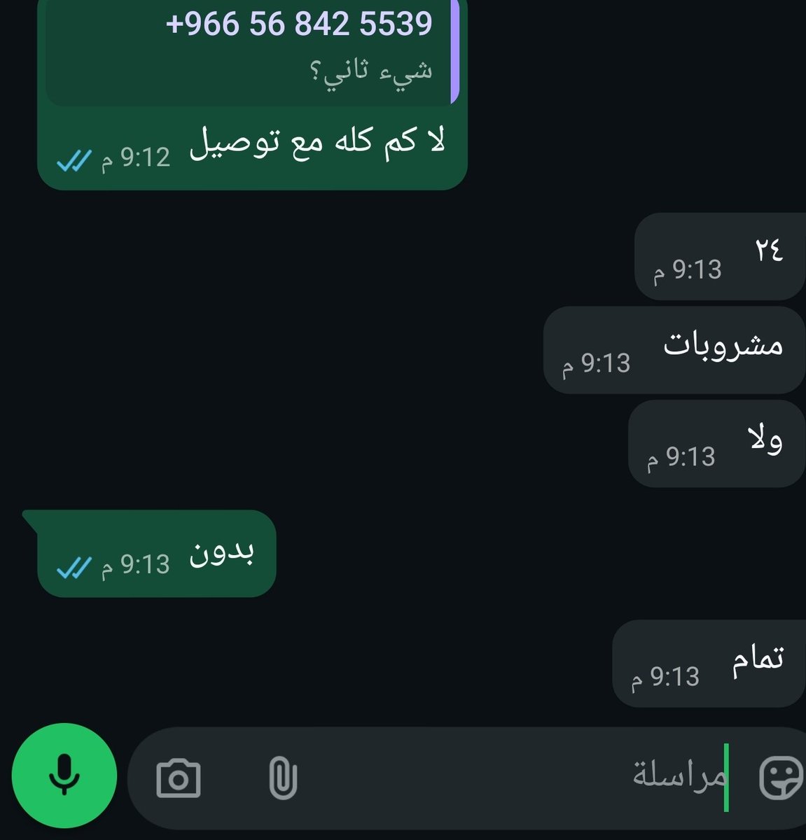 OMAR tweet media