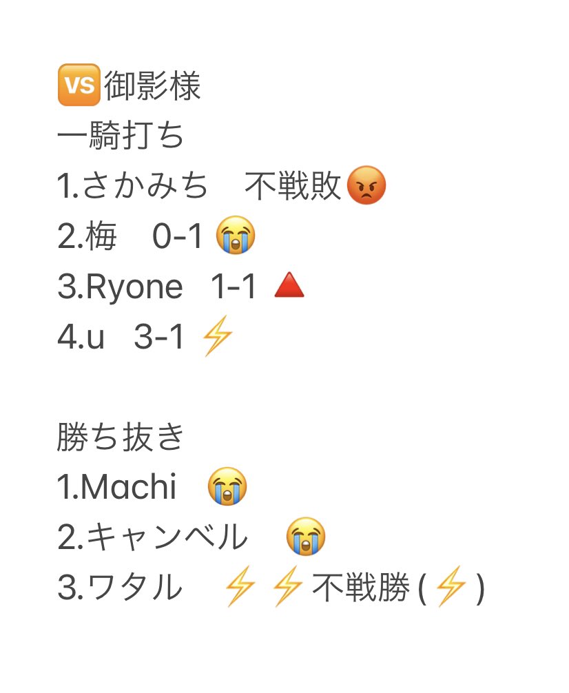 紫電一閃【公式】 tweet media