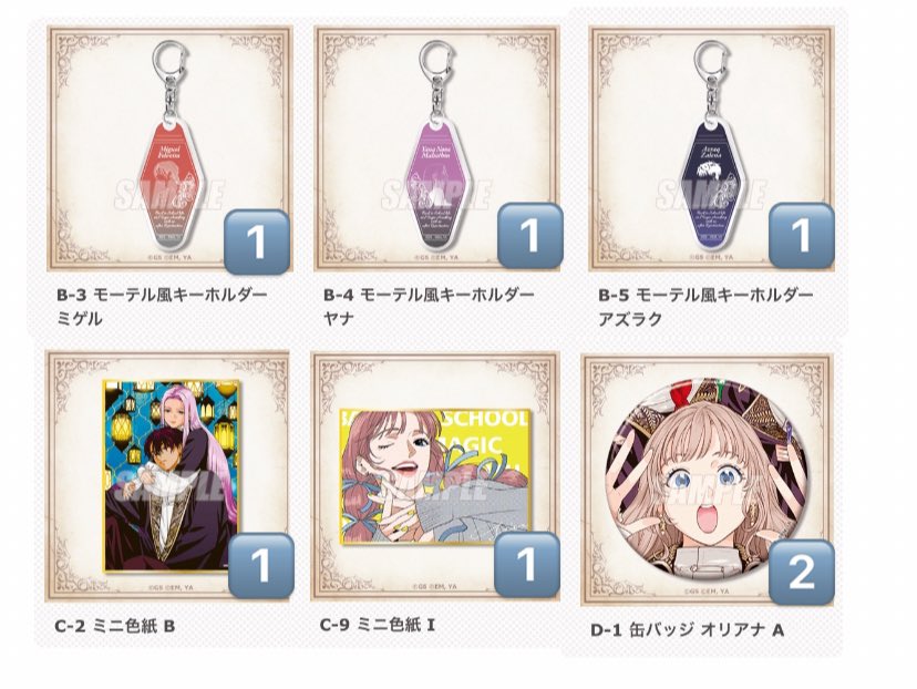 マコ tweet media