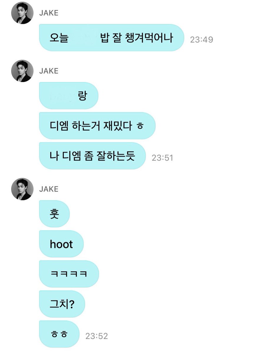jake archive tweet media