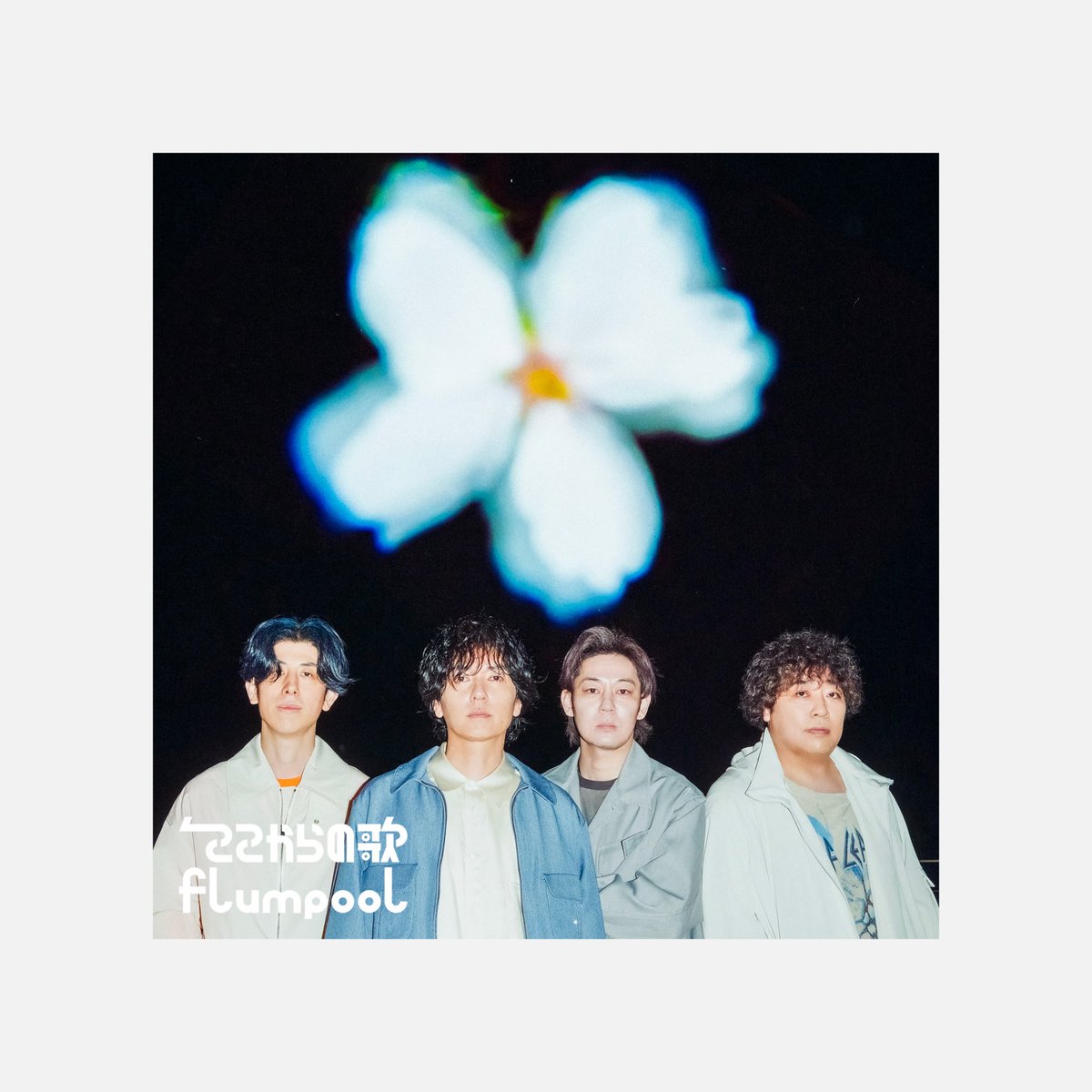 高橋響 / Hibiki Takahashi tweet media