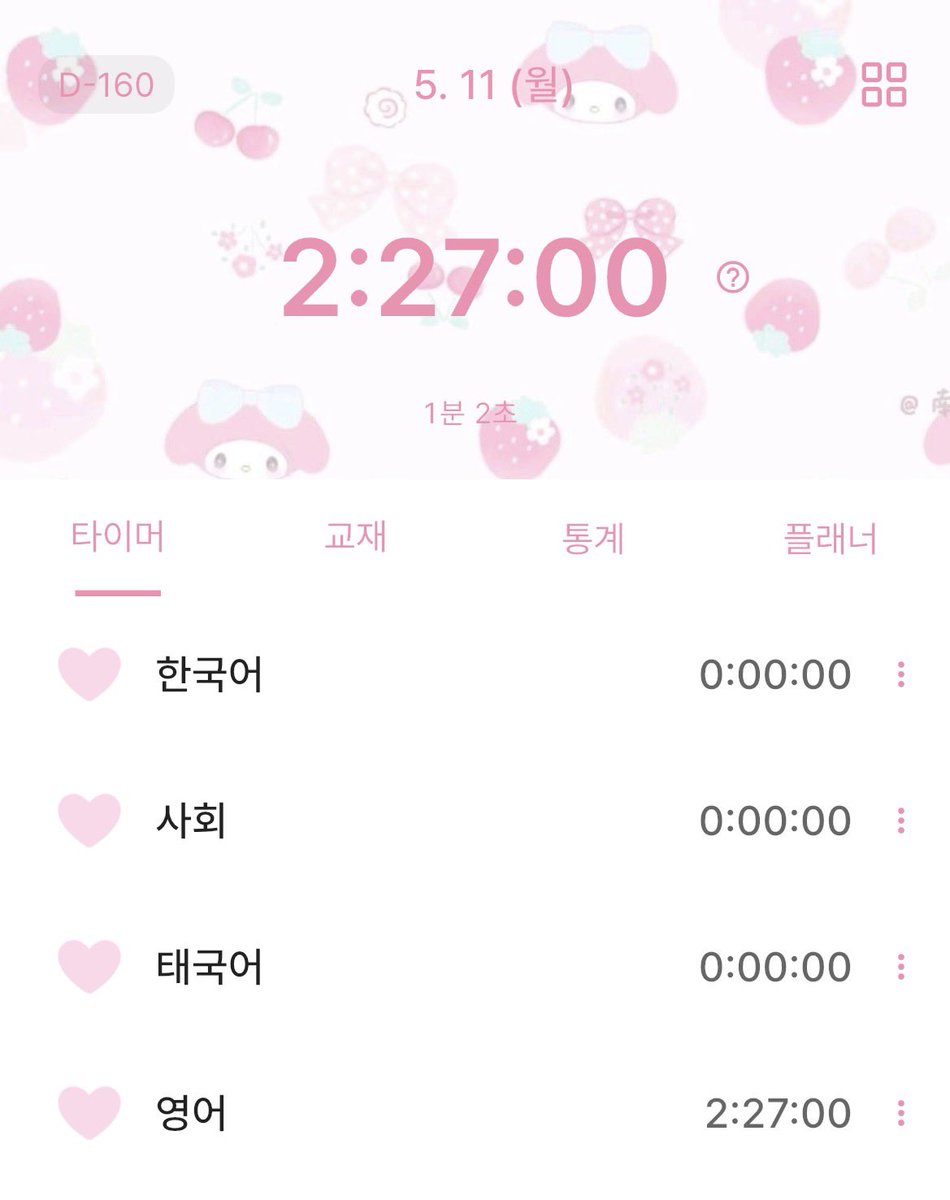 수연이 ♥︎ ౨ৎ tweet media