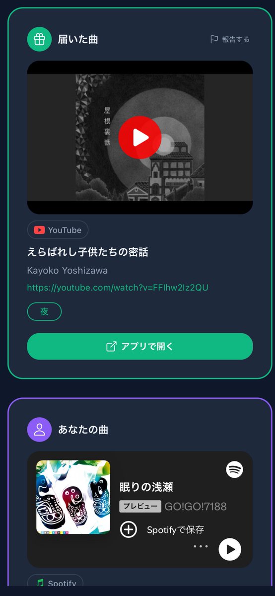 うらら tweet media