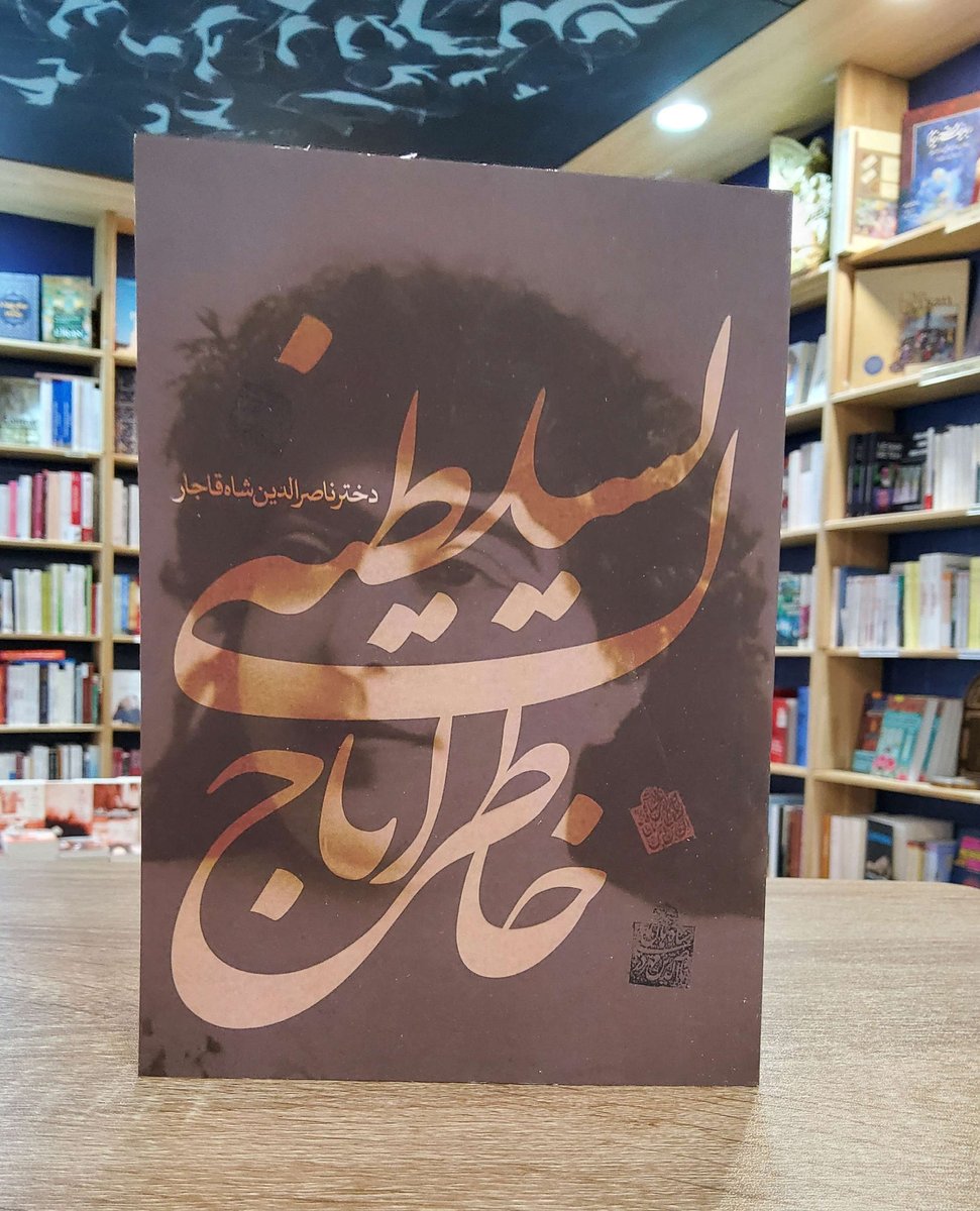 نشر ناكجا tweet media