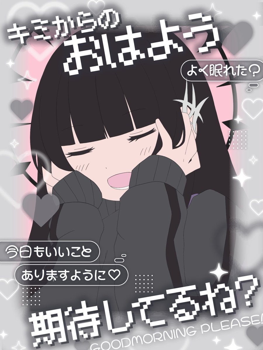 おはよう様 ☦︎︎ 𓆪 #おはようVライバー
