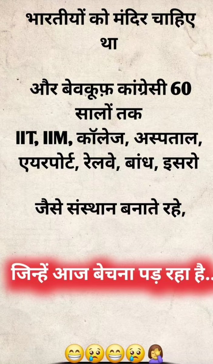 chandresh maheta tweet media