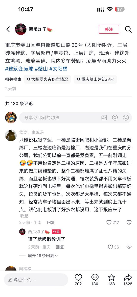 财经数据库 tweet media