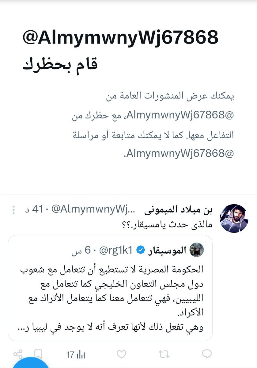 ايفـــــــاࢪ tweet media