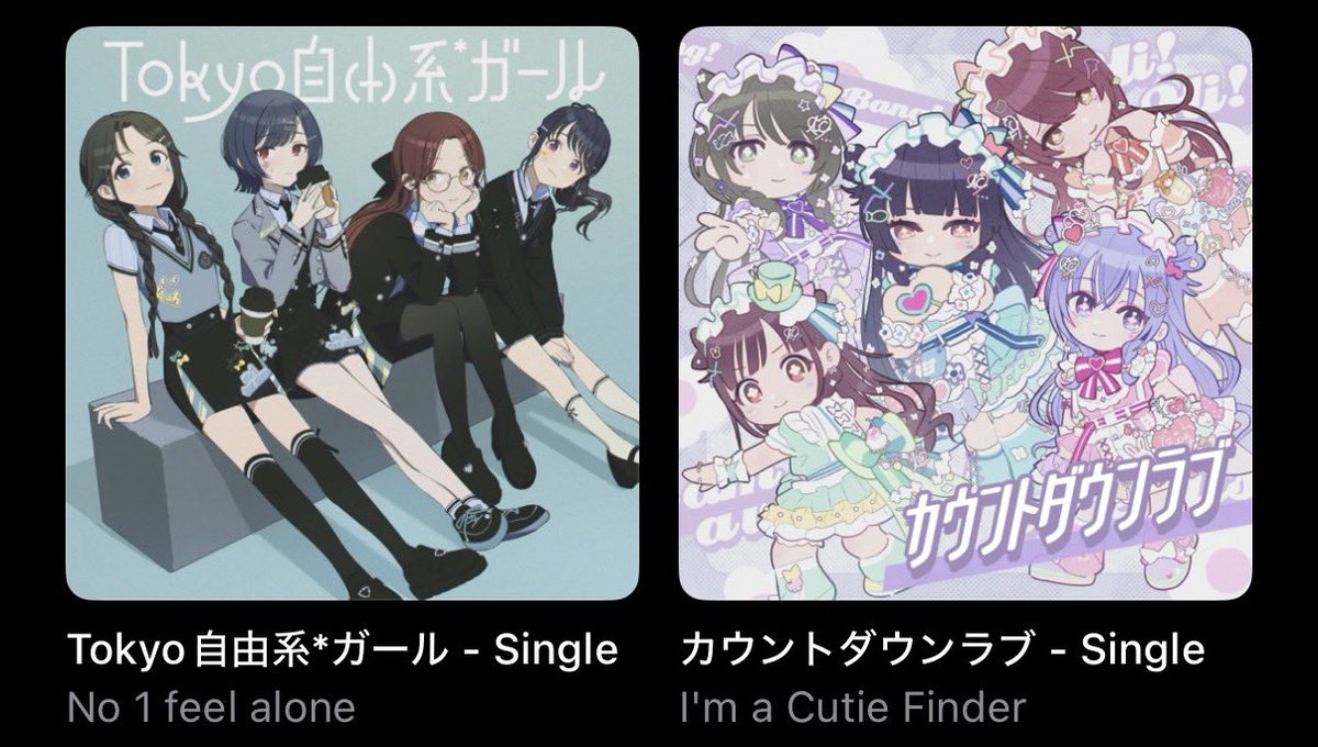 寝る前に見つけちゃった
ノフィロの曲今日から配信なんだ
カウントダウンラブぶりに買ったよ✌🏻