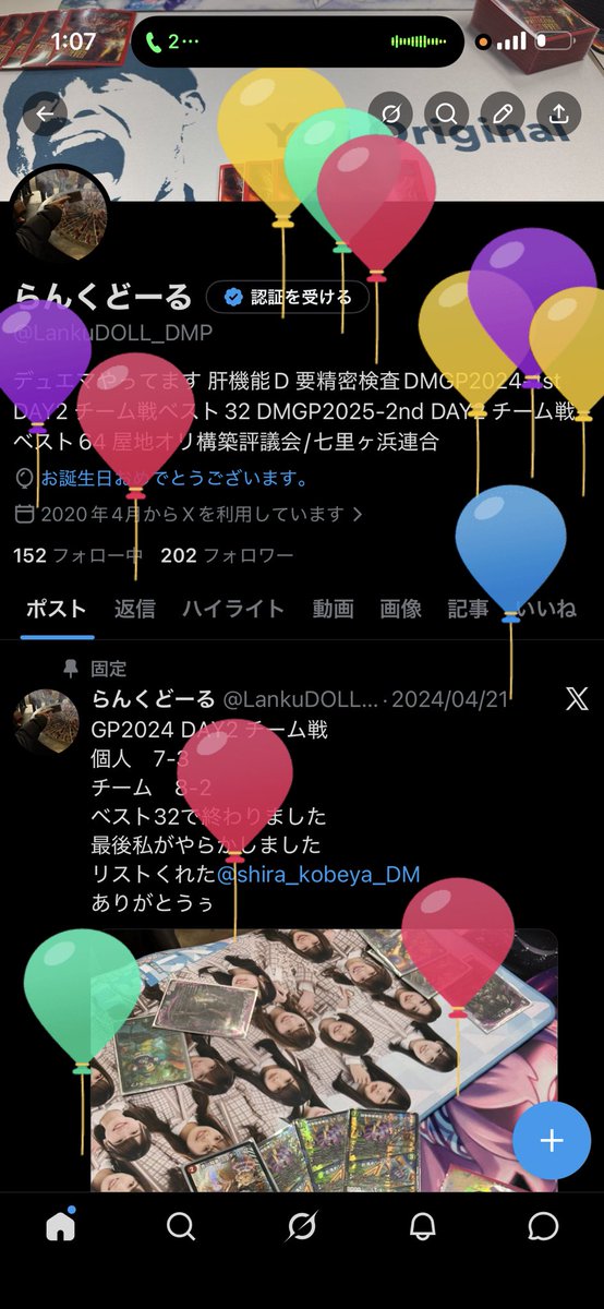 らんくどーる tweet media