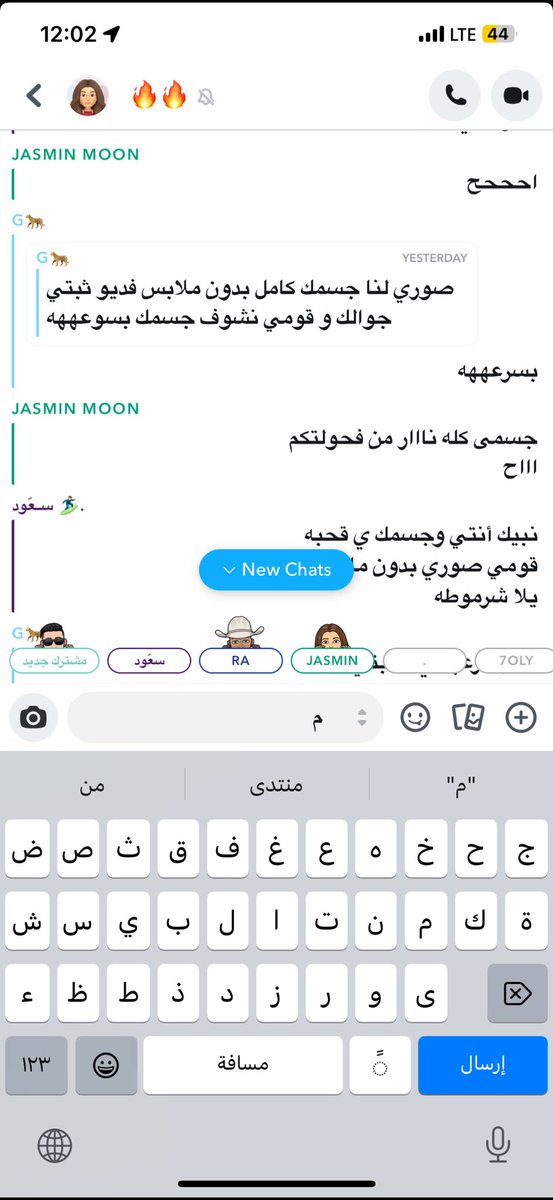 _rzanhh's tweet photo. قروب مكس اضيف الكل لايك ورتويت وتعالو🔥😩 https://t.co/BJnWW8RH3I
