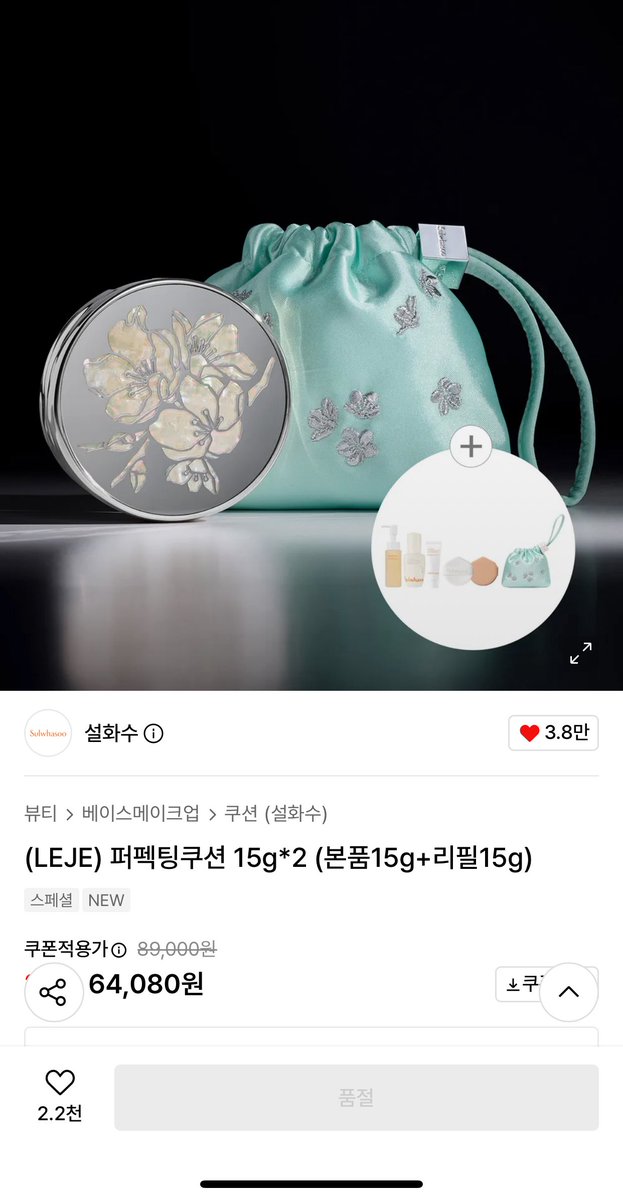 블랑 tweet media