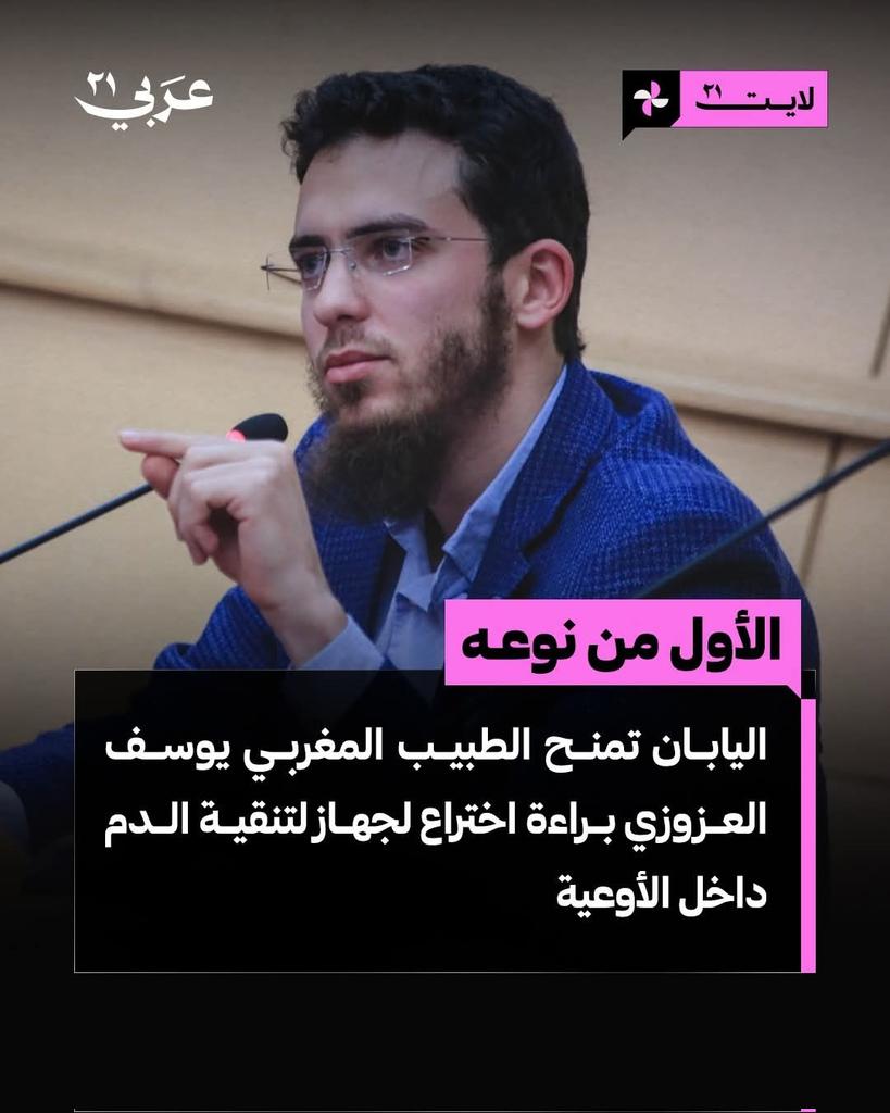 عربي21 tweet media