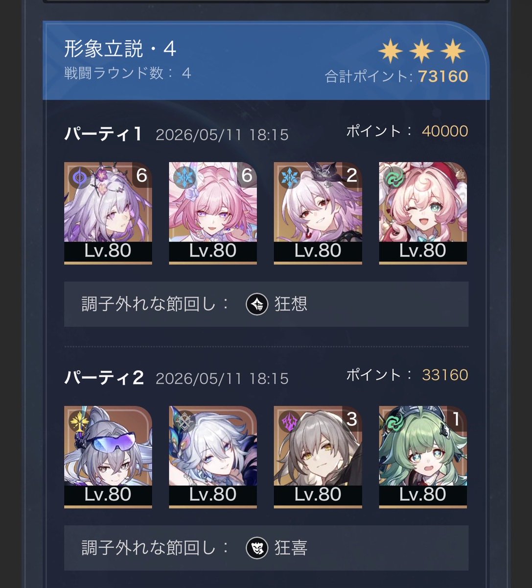 ありすん tweet media