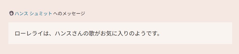 ハンス@ラッパーの椅子🪑 tweet media