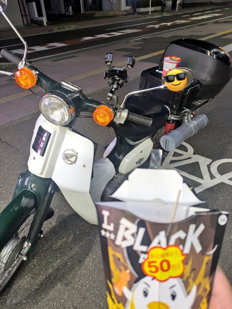 バイク好き限界大学生 tweet media