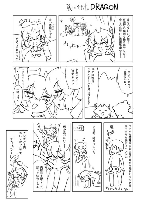 ありがとうね 
