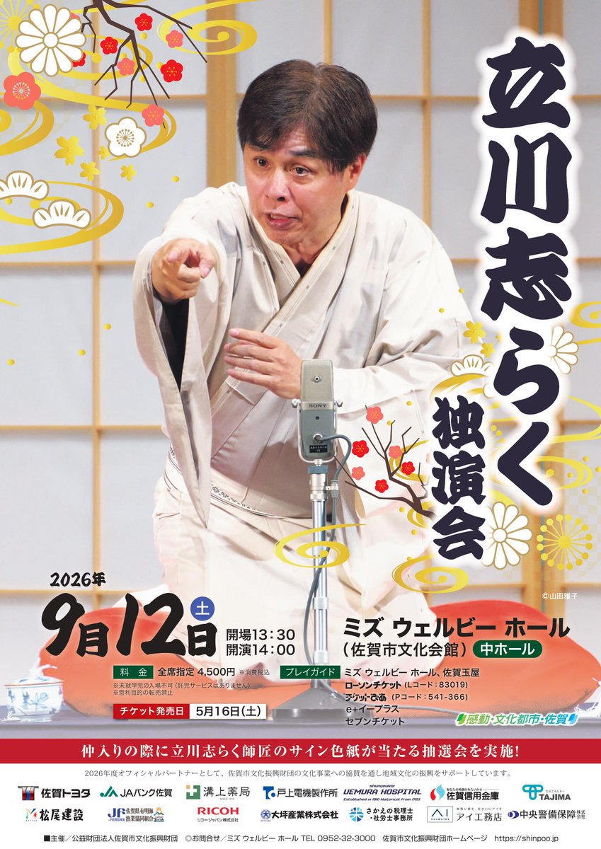 あーすー西風 tweet media