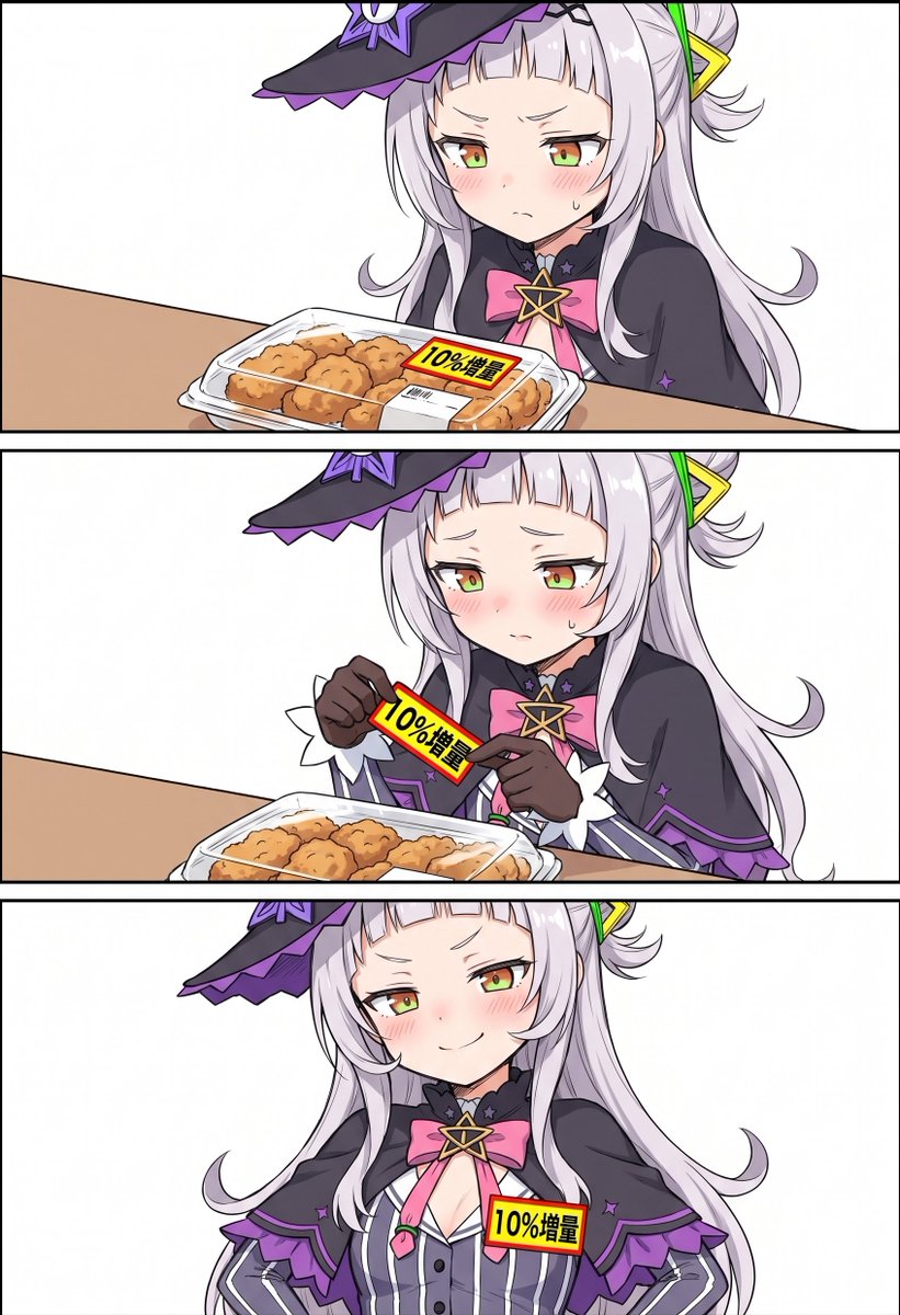 るかっち tweet media