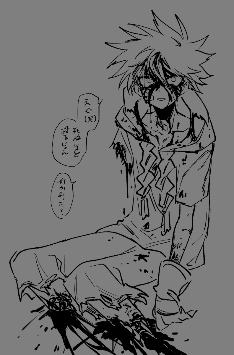 2108underthesea's tweet photo. この辺は多分そのうち消すので今だけ https://t.co/YEfmFsvgtf