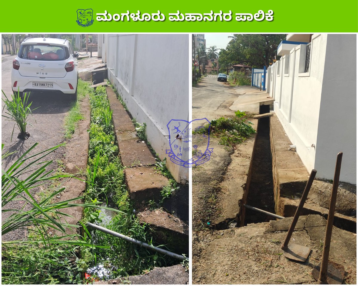 ಮಂಗಳೂರು ಮಹಾನಗರ ಪಾಲಿಕೆ | Mangaluru City Corporation tweet media