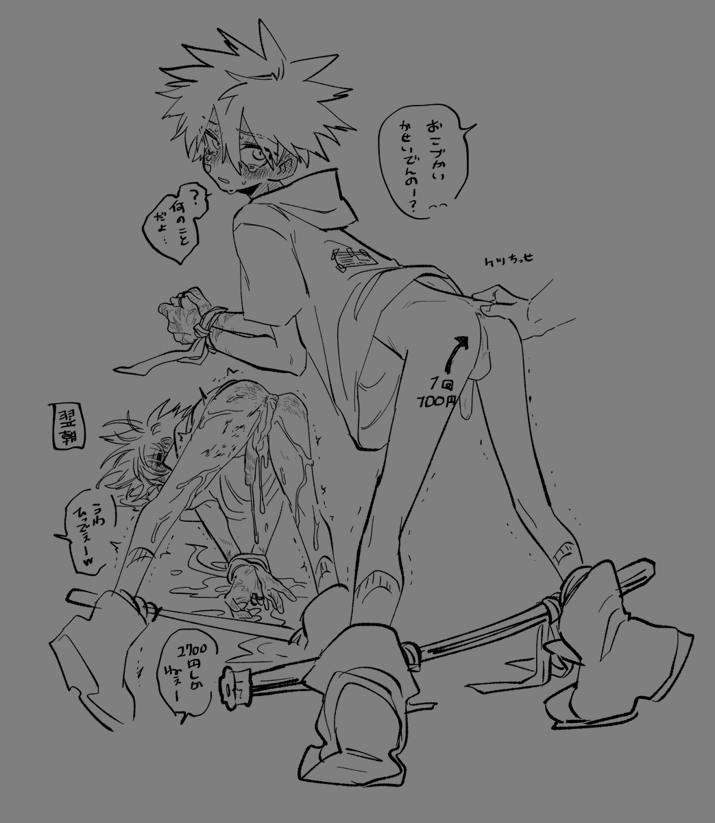 2108underthesea's tweet photo. この辺は多分そのうち消すので今だけ https://t.co/YEfmFsvgtf