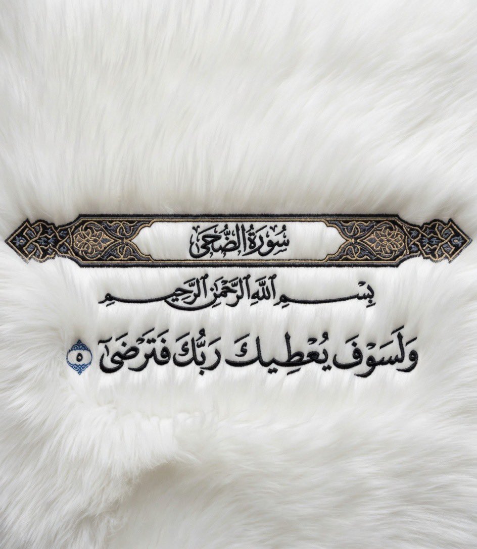 دعاء tweet media