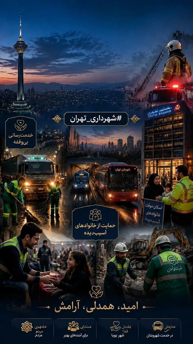 امین آشورزاده🎒 tweet media
