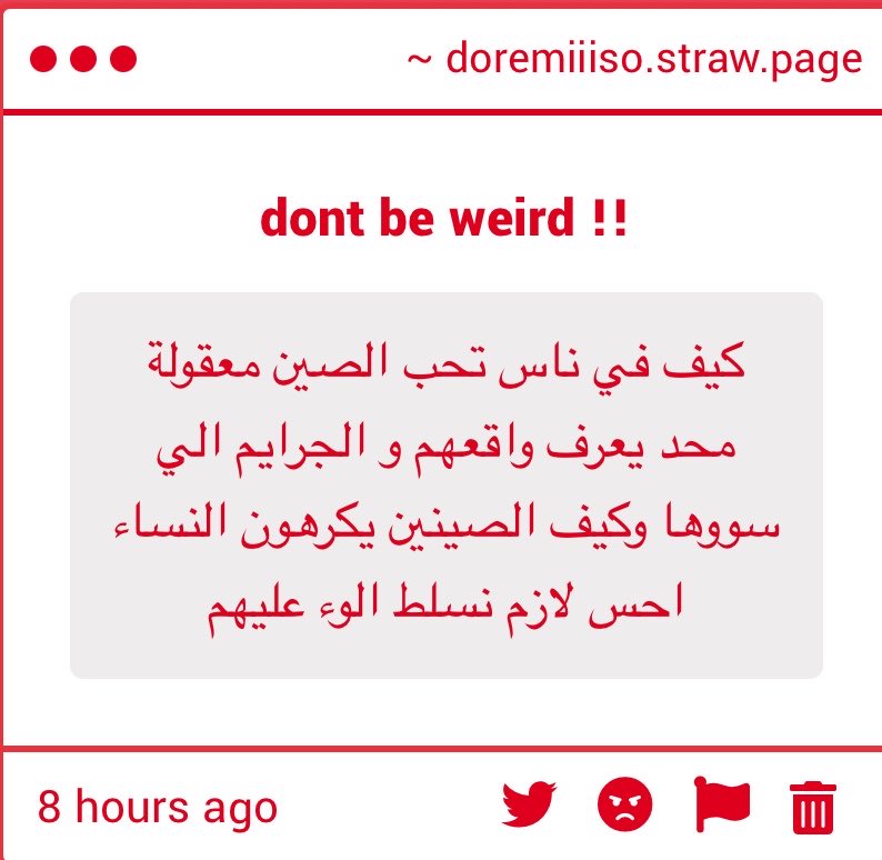 دوريمي tweet media