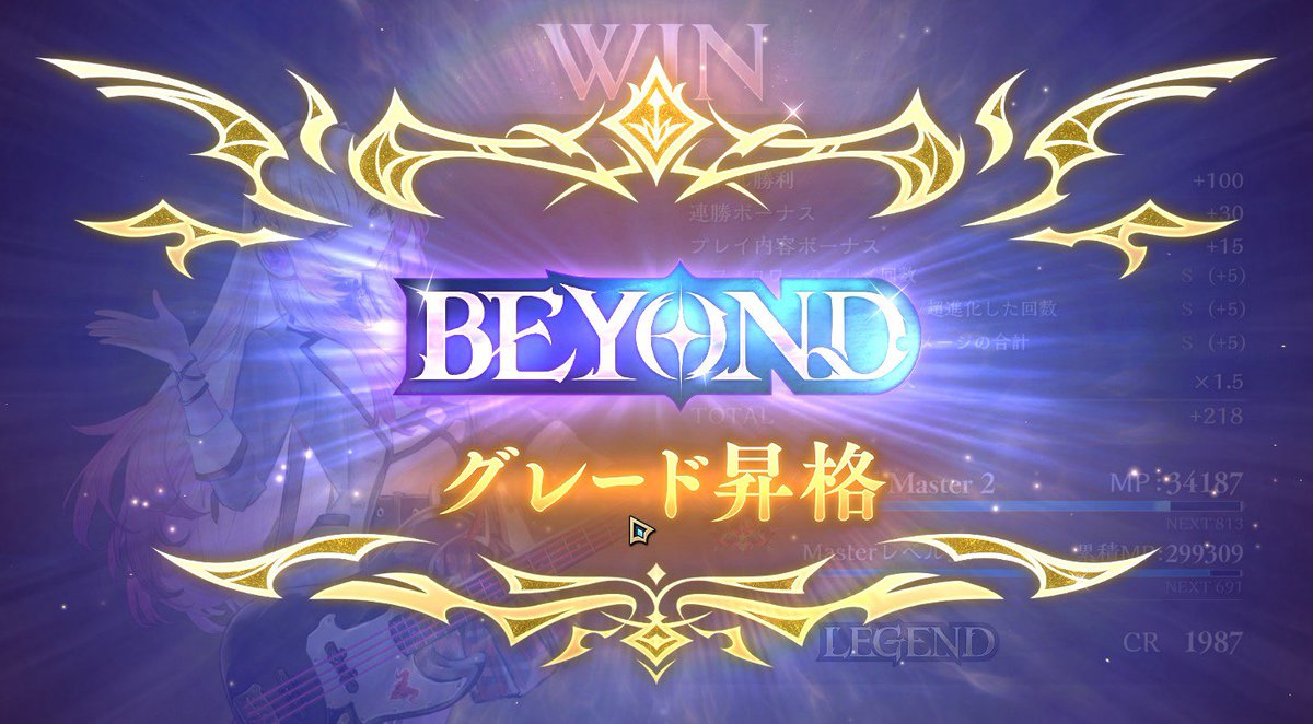 big___boy_'s tweet photo. あらした https://t.co/vRxgnWR1PL
