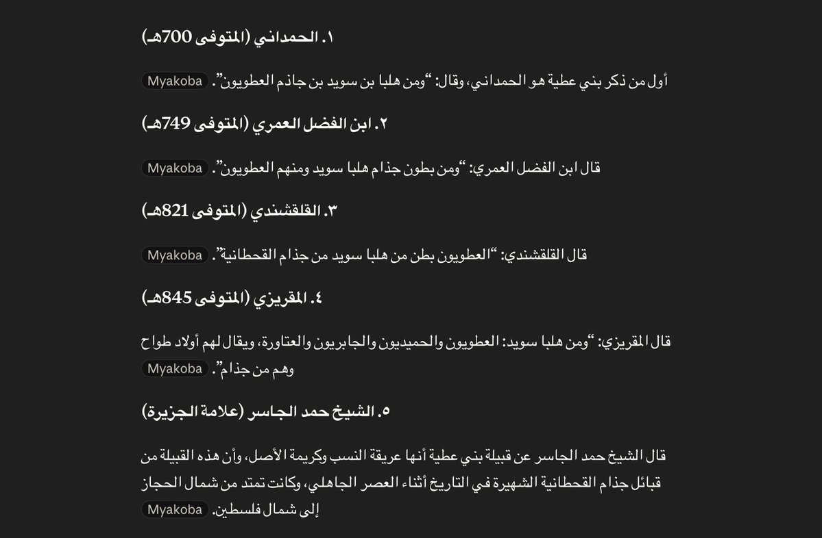 . tweet media