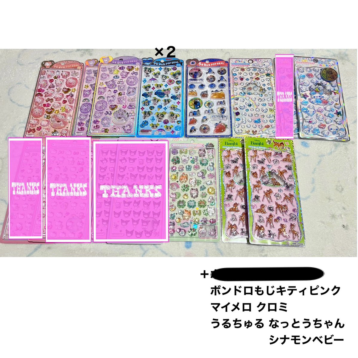 ꒰ঌ ましろ 🤍 プロフカード必読 ໒꒱ tweet media