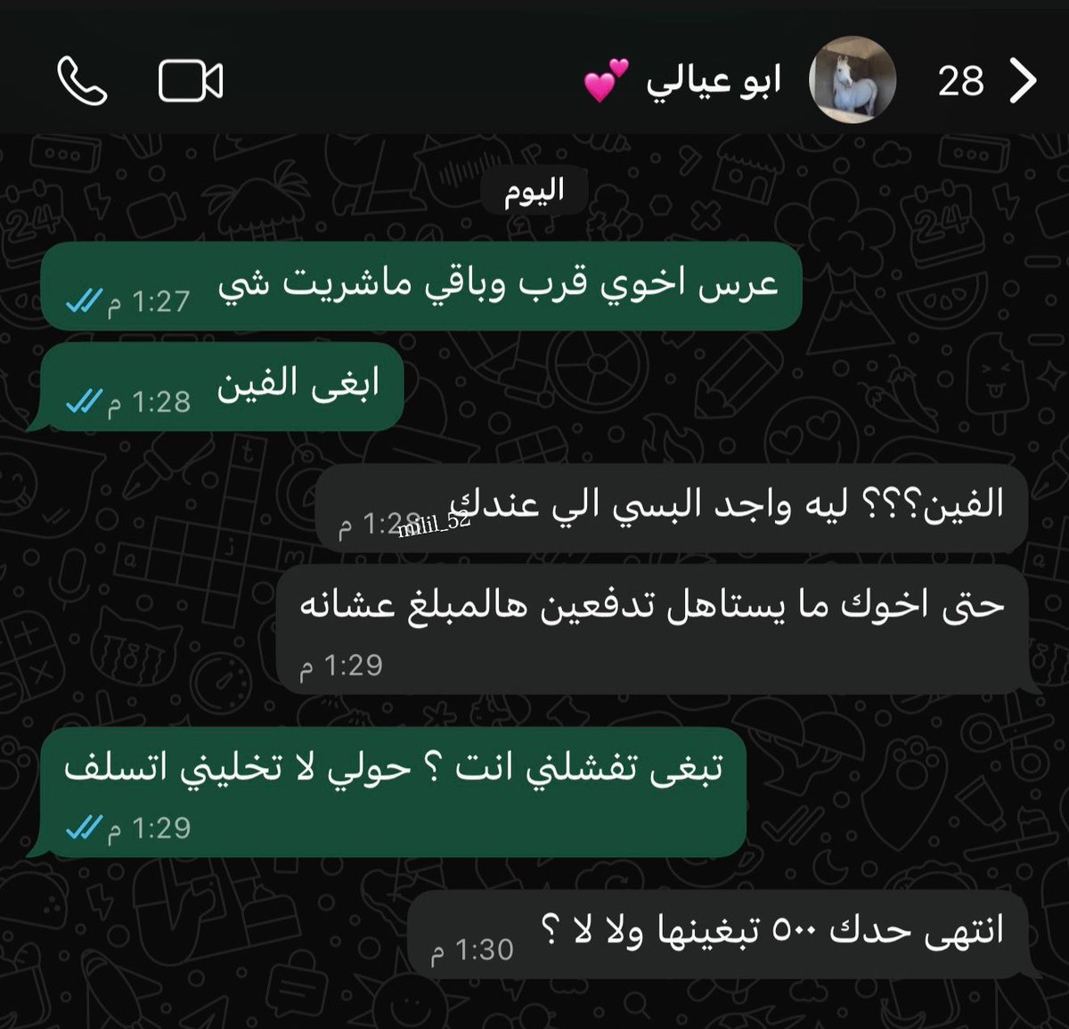 مشاري العنزي tweet media