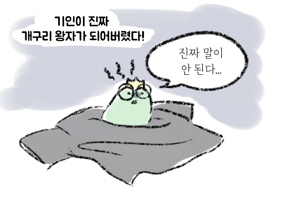 고등어 tweet media