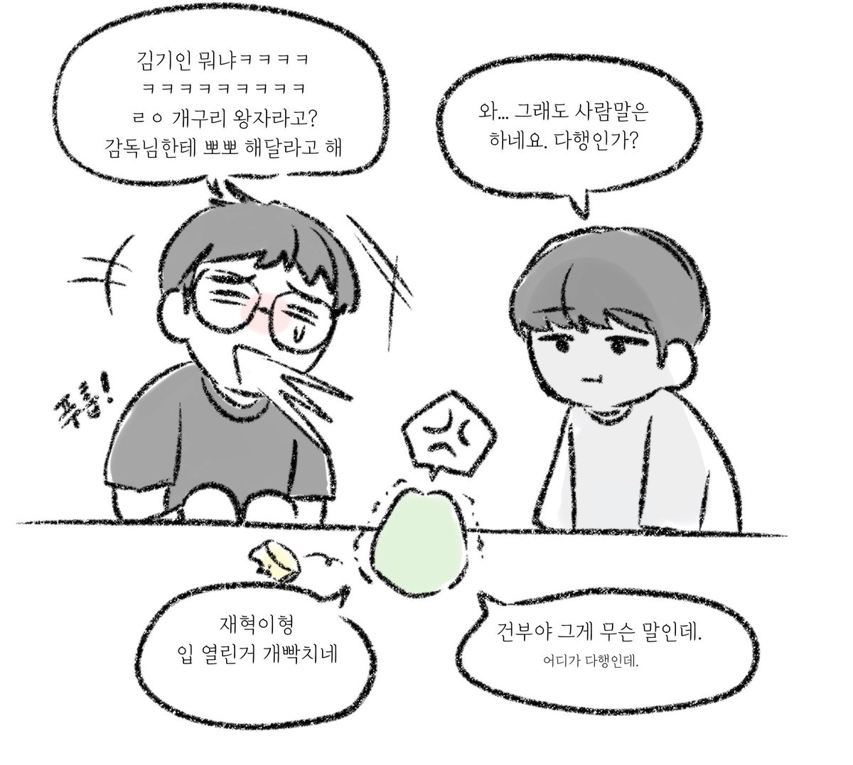 고등어 tweet media