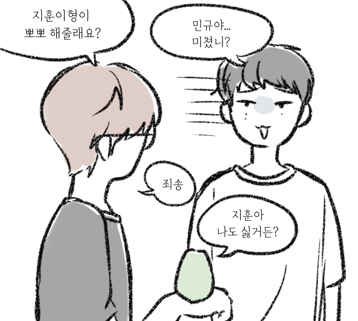고등어 tweet media
