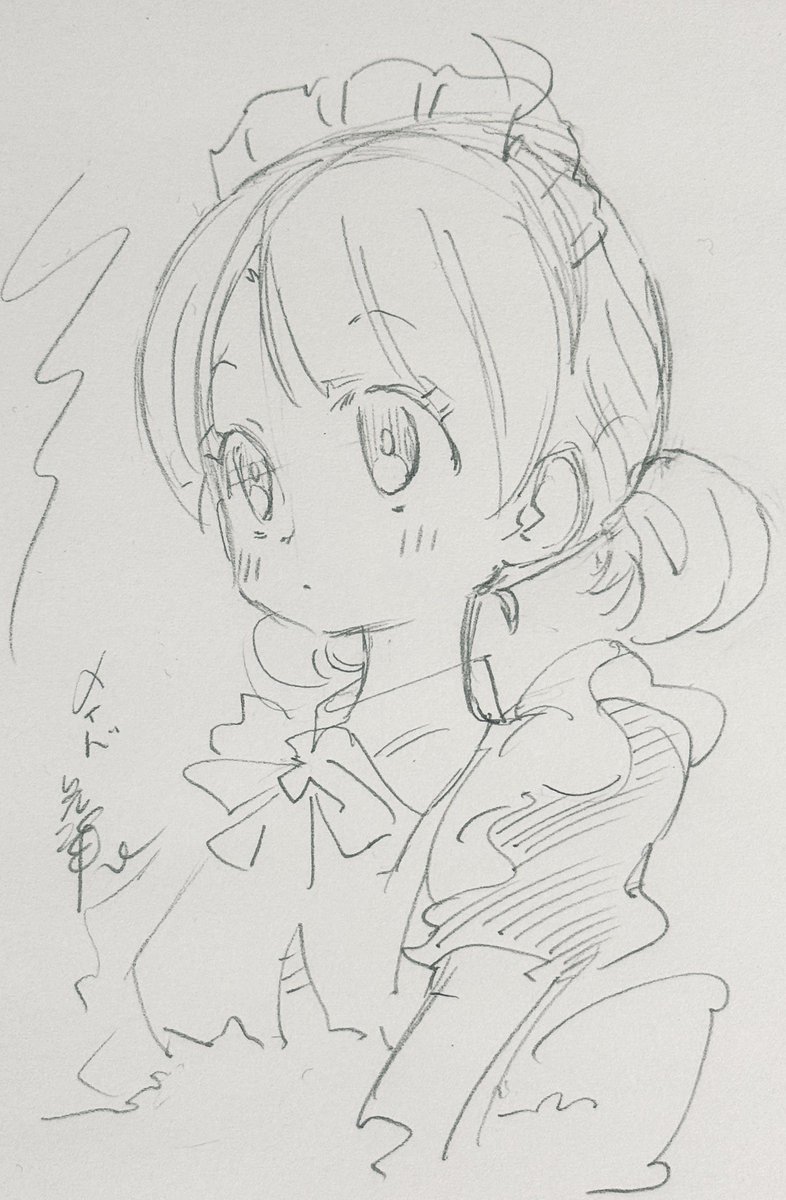 メイドセンパイ。 
