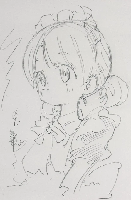 メイドセンパイ。 
