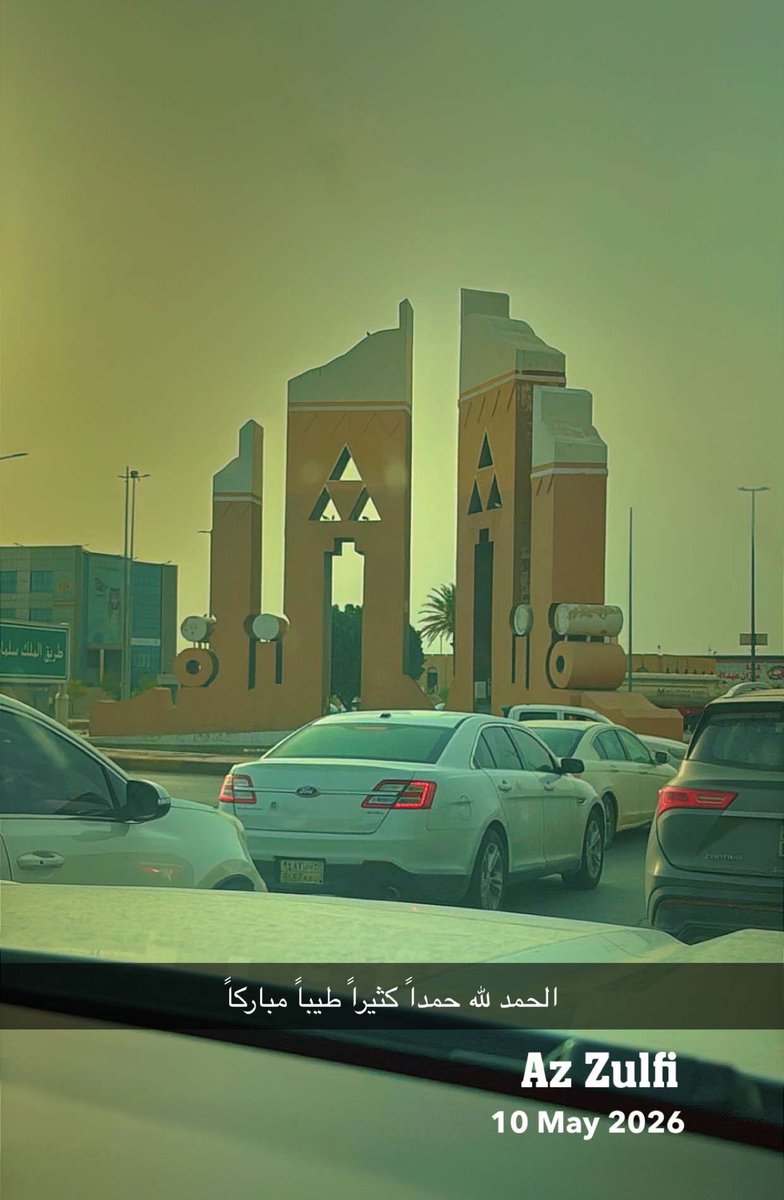 HaifaAlSanousi's tweet photo. 📍الزلفي ♥️

🌀تعيش الزلفي نهضة تنموية متسارعة، ومشاريع نوعية تعكس رؤية طموحة لمستقبل أكثر ازدهارًا. وتواصل شركة نجوم السلام للمستثمر الزلفاوي جارالله العضيب دورها البارز في هذا التطور عبر مشاريع جميلة تُسعد أهل الزلفي وزوارها .. فشكراً له. 

القادم أجمل بإذن الله ✅
@J_ALedeib https://t.co/FHXBVAJULr