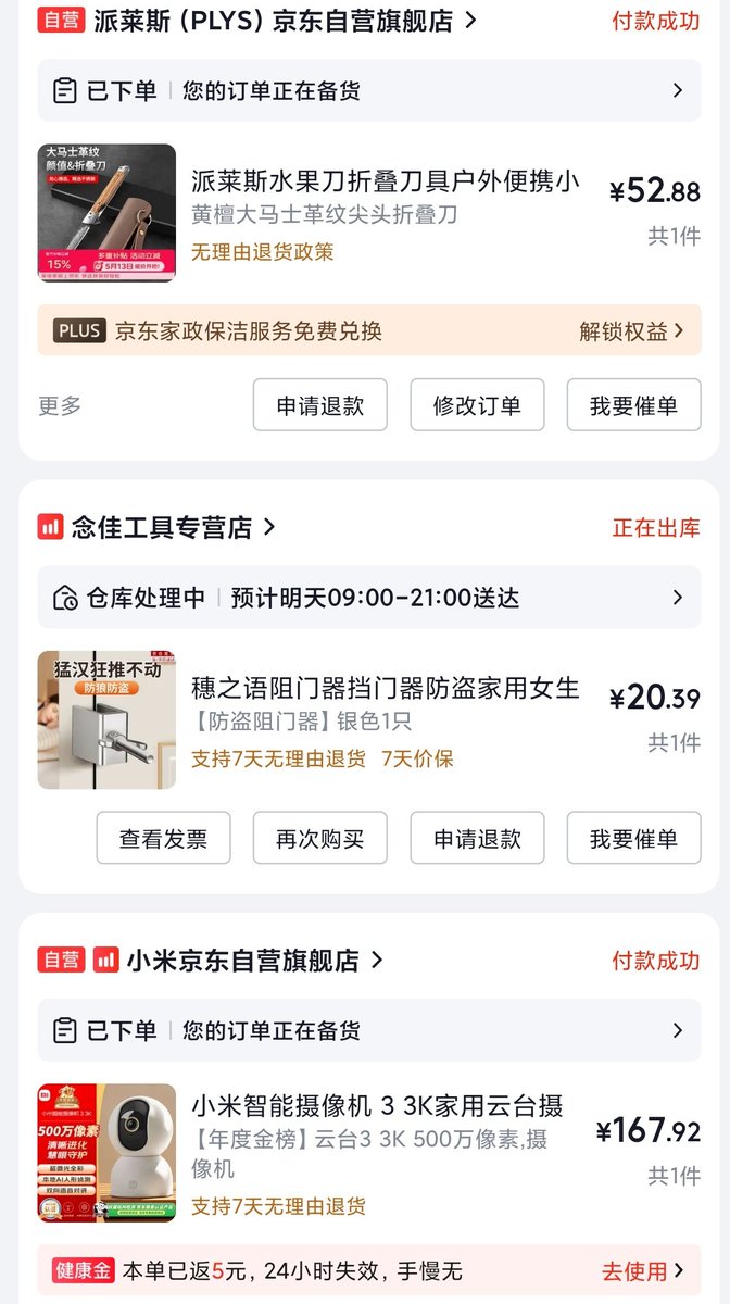 ppga1225's tweet photo. 发现接警的派出所就是我隔壁的派出所，彻底没招了，我已连夜下单 https://t.co/OGMRnriza3