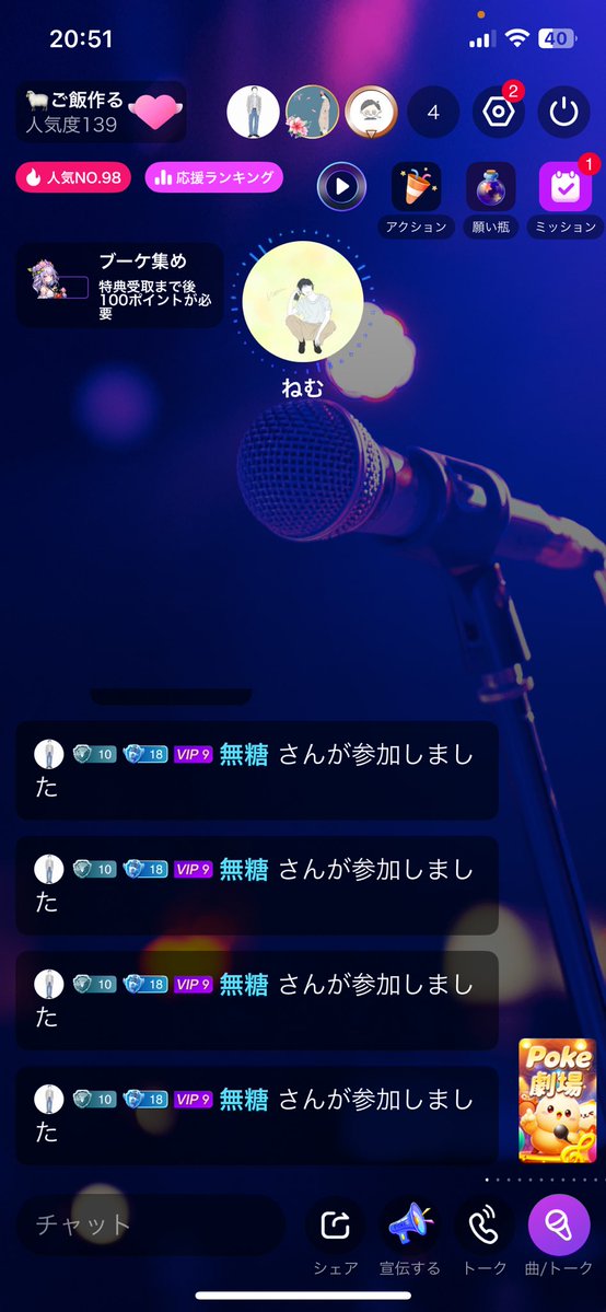 ねむ tweet media